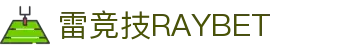 RAYBET 雷竞技-最佳电子竞技即时竞猜平台。