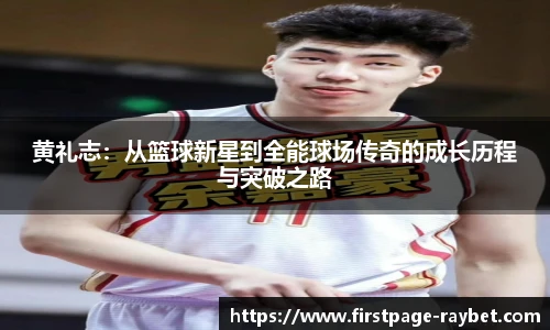 雷竞技ray官网