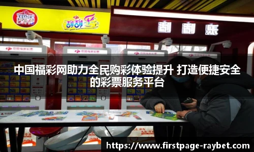 雷竞技ray官网