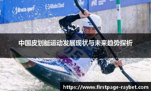雷竞技