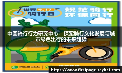 雷竞技官网