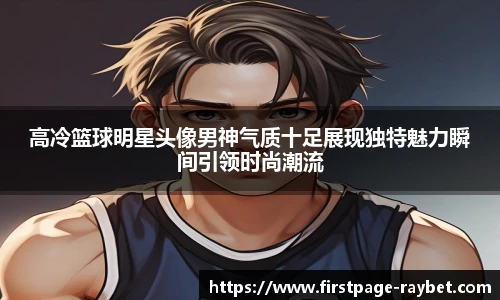 雷竞技官网