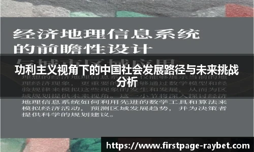 雷竞技RAYBET