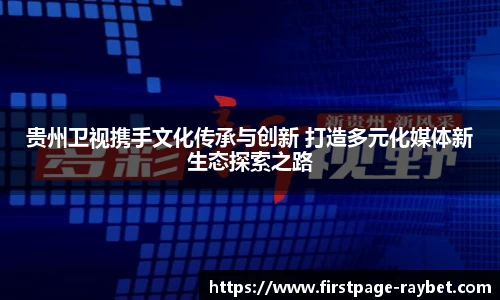 雷竞技
