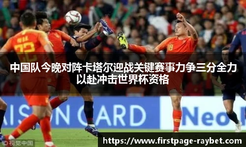 雷竞技