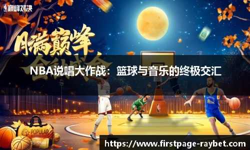 雷竞技官网