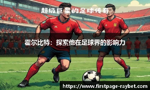 雷竞技