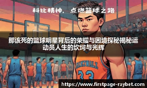 雷竞技官网