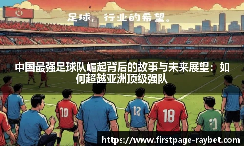 雷竞技RAYBET