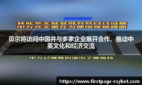 雷竞技