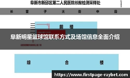 雷竞技RAYBET