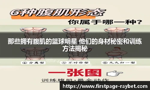 雷竞技ray官网