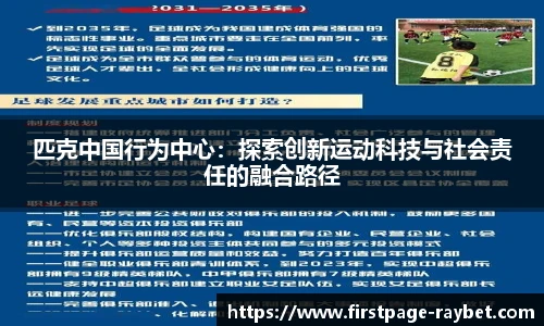 雷竞技官网