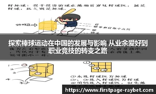 雷竞技RAYBET