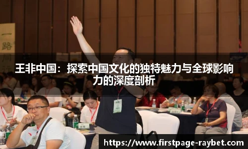 雷竞技ray官网