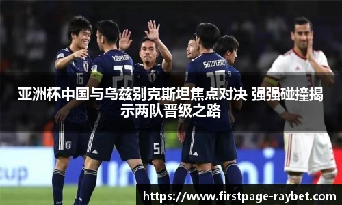 雷竞技ray官网