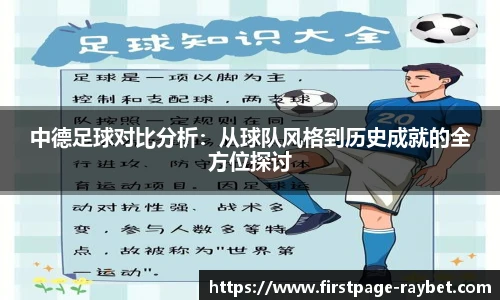 雷竞技RAYBET