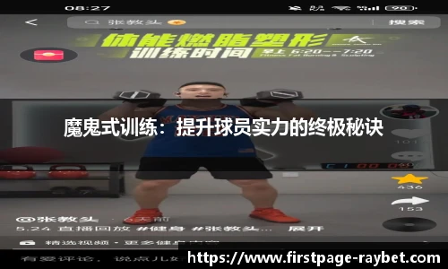 雷竞技RAYBET