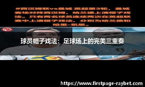 雷竞技RAYBET