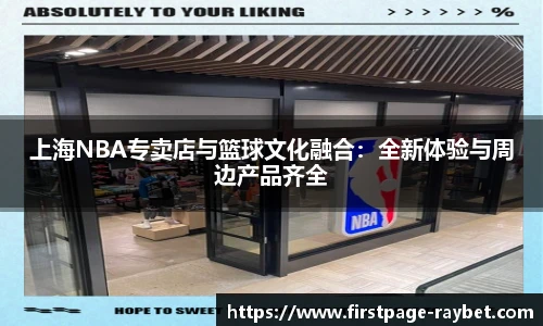 雷竞技RAYBET