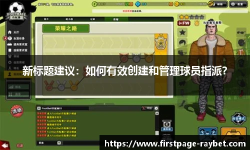 雷竞技ray官网
