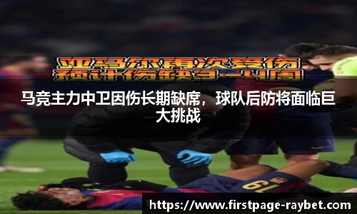 雷竞技官网