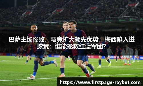 雷竞技官网