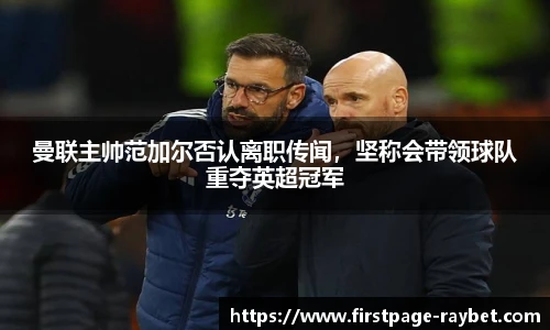 雷竞技官网