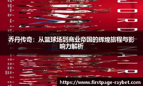 雷竞技ray官网