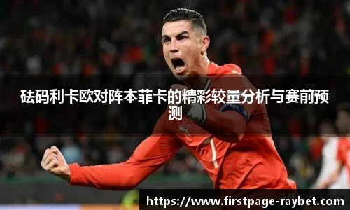 雷竞技