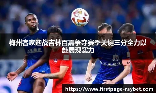 雷竞技官网