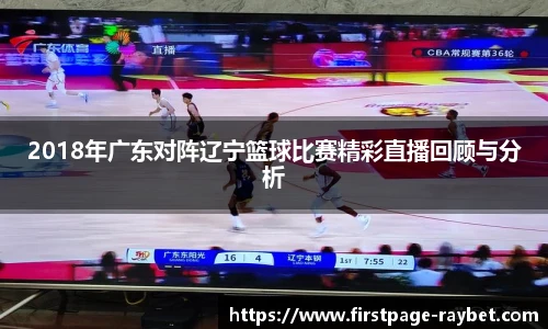 雷竞技