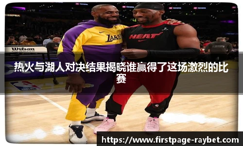 雷竞技RAYBET