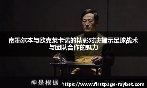 雷竞技官网