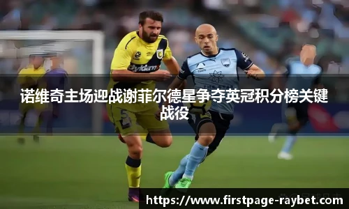 雷竞技RAYBET