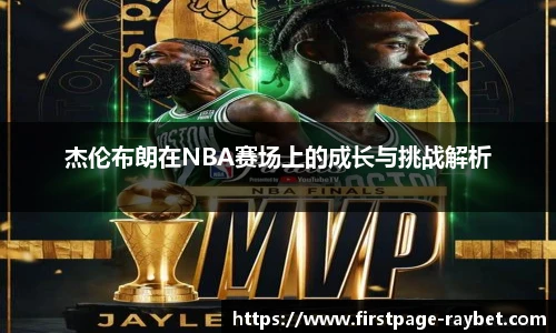 雷竞技ray官网