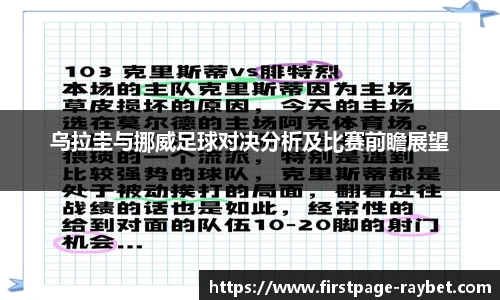 雷竞技