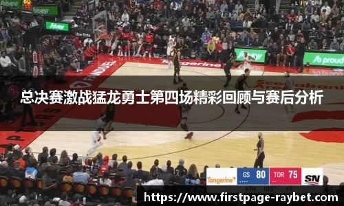 雷竞技官网