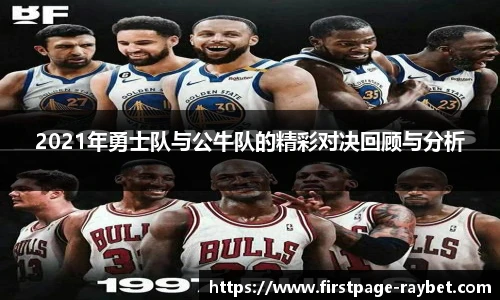 雷竞技官网