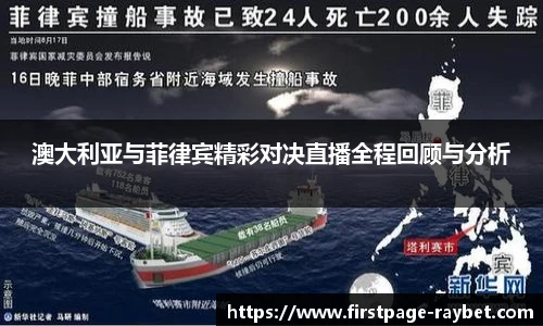 雷竞技