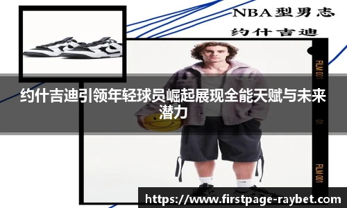 雷竞技官网