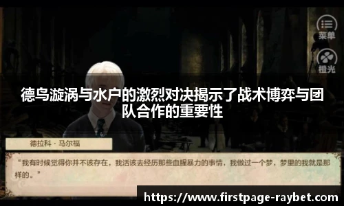 雷竞技ray官网