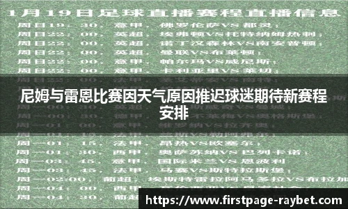雷竞技官网