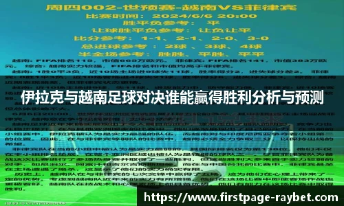 雷竞技官网