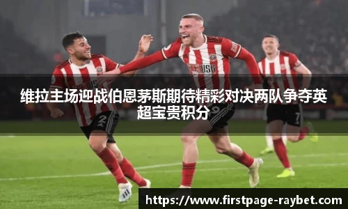 雷竞技RAYBET