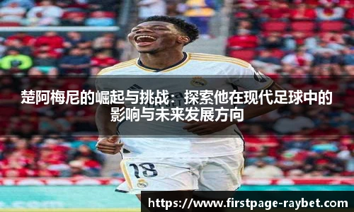 雷竞技RAYBET