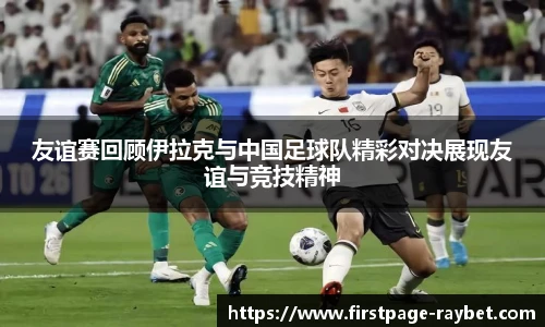 雷竞技RAYBET