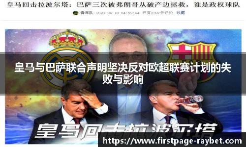 雷竞技