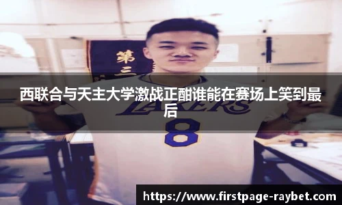 雷竞技ray官网