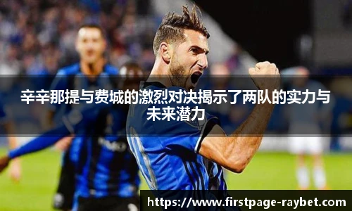 雷竞技官网